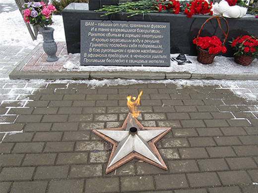 2023 02 15 Памяти павших  24